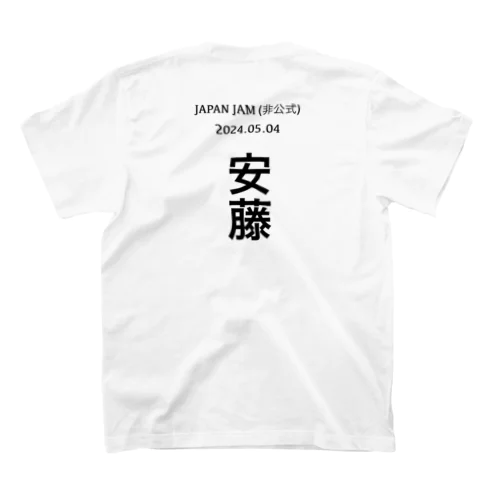 安藤 Regular Fit T-Shirt