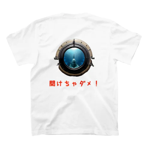 潜水艇の扉 Regular Fit T-Shirt