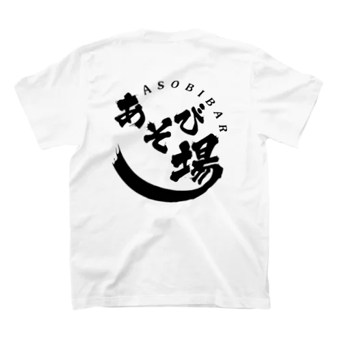 あそび場Original Regular Fit T-Shirt