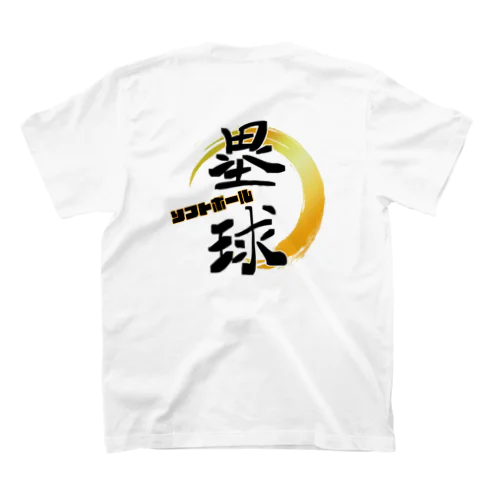 塁球　ソフトボール Regular Fit T-Shirt