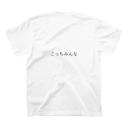 シャイなTシャツ スタンダードTシャツ