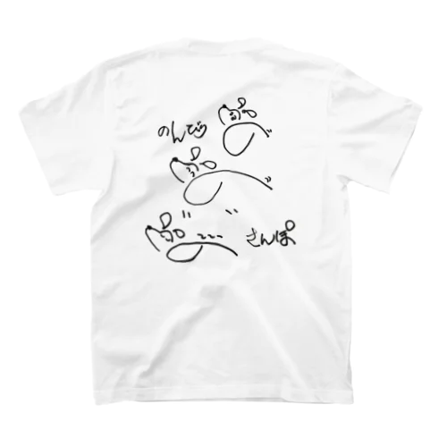 のんびり犬ラッキー🦮  スタンダードTシャツ