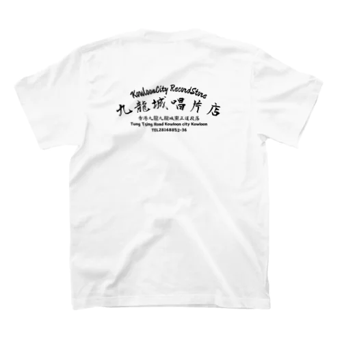 九龍城レコードストア スタンダードTシャツ