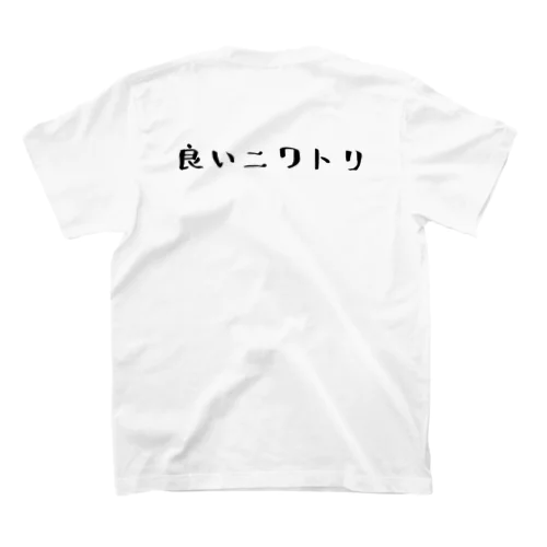 マジでいいとこ鳥 Regular Fit T-Shirt