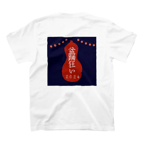 盆踊狂い Regular Fit T-Shirt