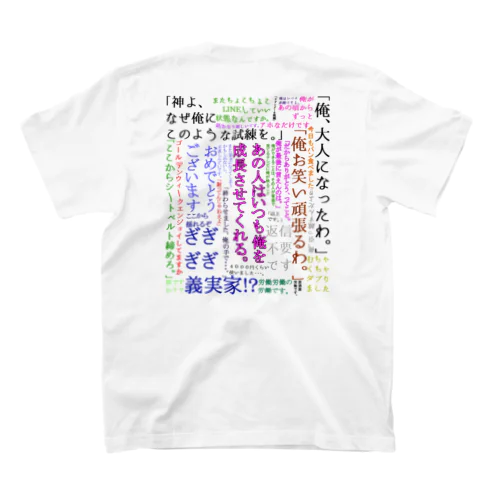 【大失恋シリーズ】MEIZERIFU_APPAREL Regular Fit T-Shirt