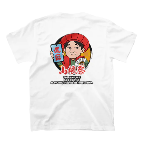 山根祭公式グッズ スタンダードTシャツ