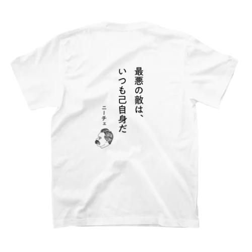 ニーチェの名言02 Regular Fit T-Shirt