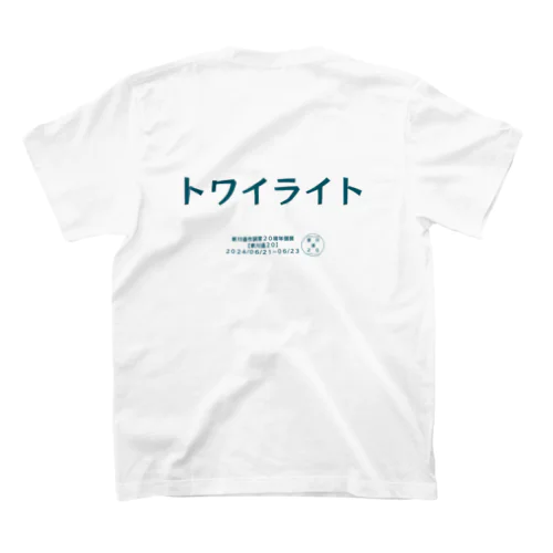 東川遥２０公式グッズ_トワイライトTITLE Regular Fit T-Shirt