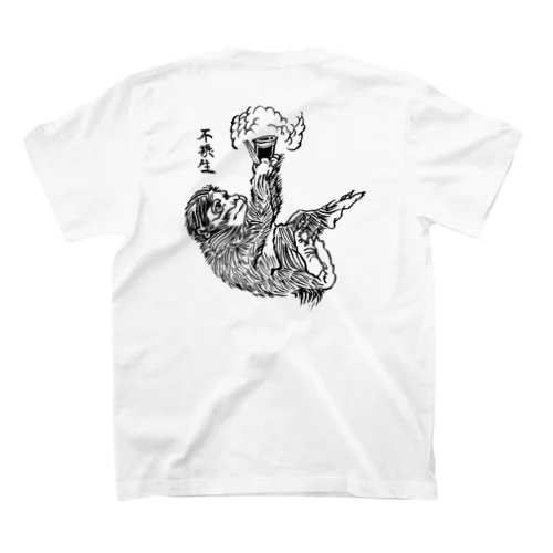 不摂生-猿・天狗- Regular Fit T-Shirt