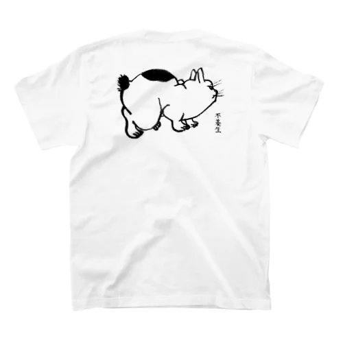 不養生-猫- Regular Fit T-Shirt