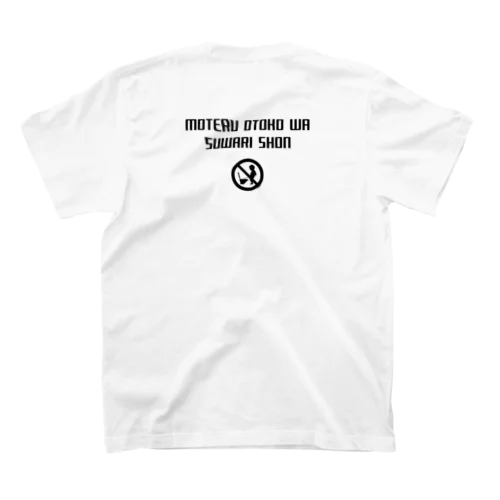 Moteru Otoko wa Suwari Shon Regular Fit T-Shirt