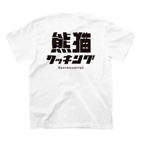 熊猫クッキングのロゴグッズ Regular Fit T-Shirt