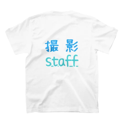 撮影スタッフシャツ スタンダードTシャツ