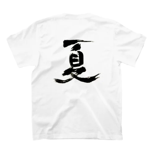 I love summer (no.2) Regular Fit T-Shirt