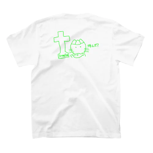 ジゼル猫(緑) スタンダードTシャツ