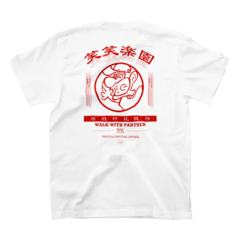 ワロタワロタパラダイス Regular Fit T-Shirt