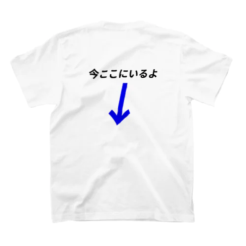 イマココ Regular Fit T-Shirt