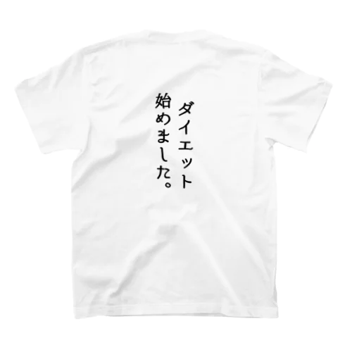 ○○始めました。(セリフTシャツ) Regular Fit T-Shirt