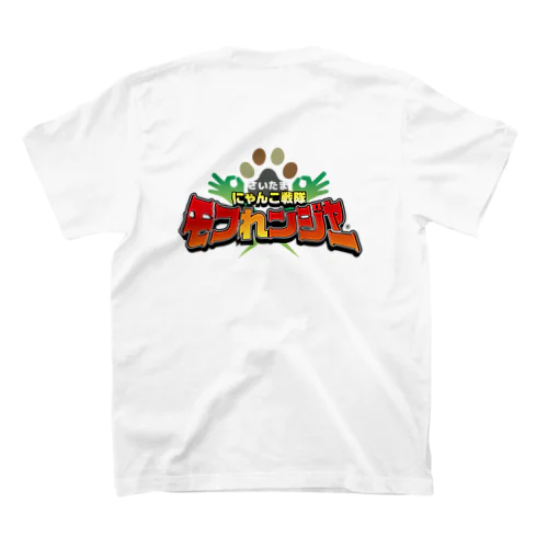 モフれンジャー（ロゴ） Regular Fit T-Shirt