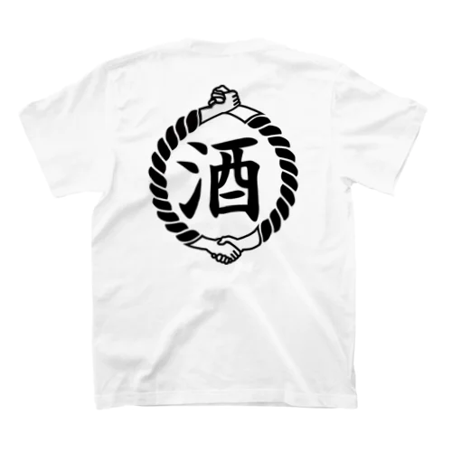 酒 スタンダードTシャツ