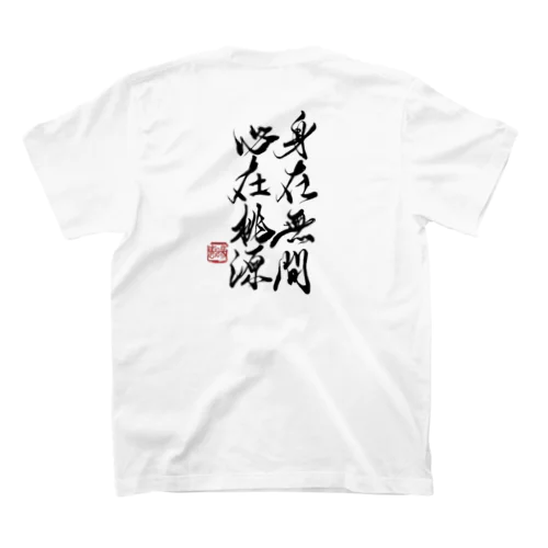 P4P Regular Fit T-Shirt