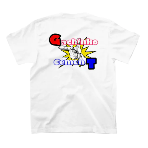 ガチンコ&セメント GT スタンダードTシャツ