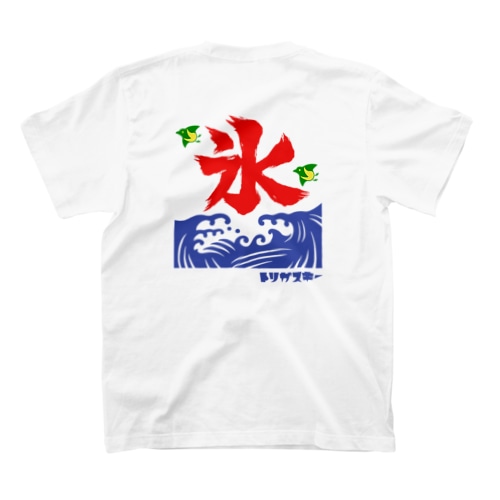 かき氷　セネガルパロット　バックプリント Regular Fit T-Shirt