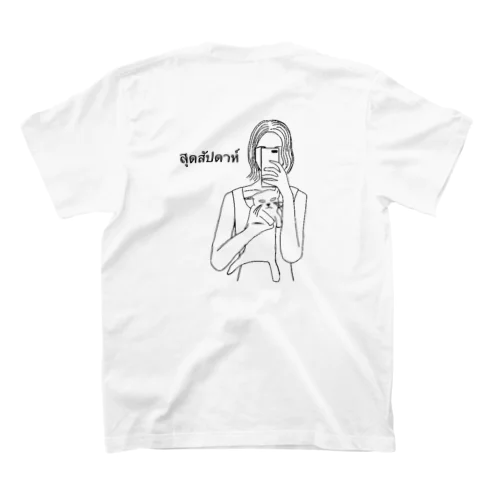 美女の週末 スタンダードTシャツ