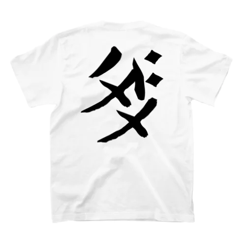 バメメ（黒文字） スタンダードTシャツ