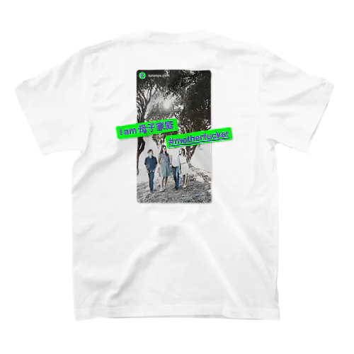 片親貧楽街 #motherfucker スタンダードTシャツ