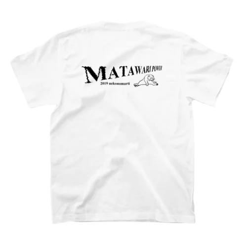 MATAWARIパウワー Regular Fit T-Shirt