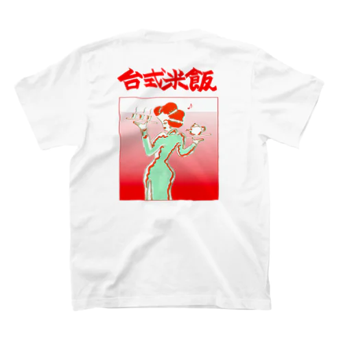 バックプリント 台式米飯 スタンダードTシャツ