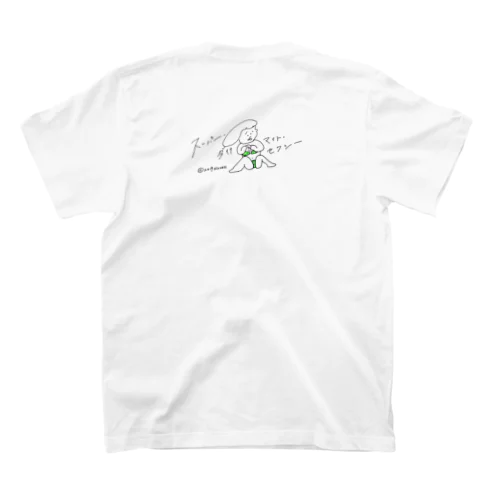 スーパー・ダイナマイト・セクシー BY AYANESS Regular Fit T-Shirt