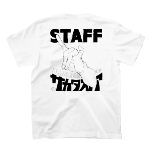 サカタストアスタッフT スタンダードTシャツ