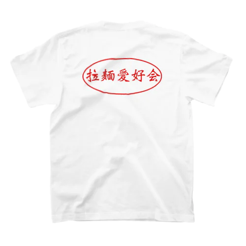 拉麺愛好会  Regular Fit T-Shirt