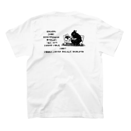 バックプリントむかしむかしこの森に・・ Regular Fit T-Shirt