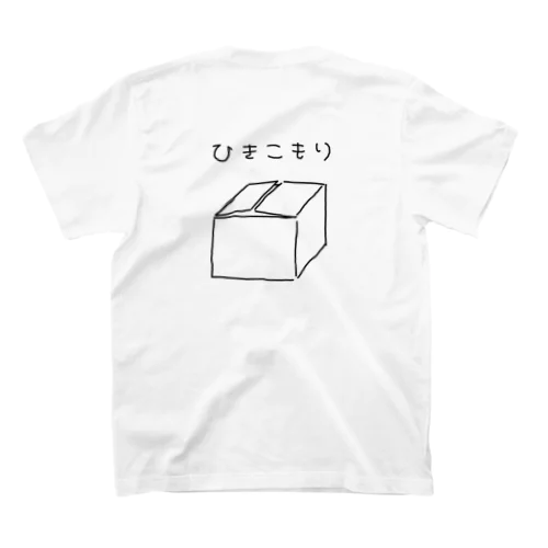 背中にひきこもり Regular Fit T-Shirt