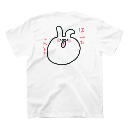 したのでてるうさぎ スタンダードTシャツ