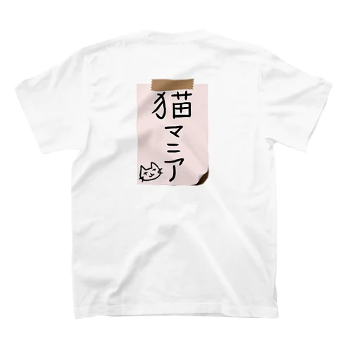 背中に貼られてるよ猫マニア スタンダードTシャツ