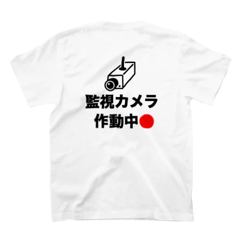 監視カメラ付いてますフェイクシリーズ スタンダードTシャツ