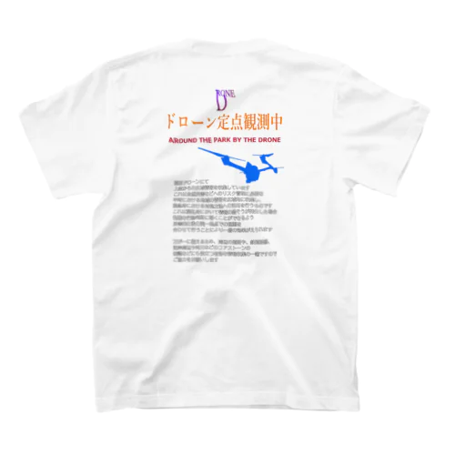 ドローンで市民活動（forダーク） スタンダードTシャツ