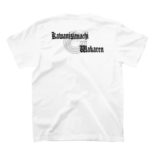 英語でwakaren黒文字でちょい悪 Regular Fit T-Shirt