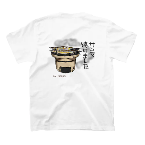 サンマ焼けました スタンダードTシャツ