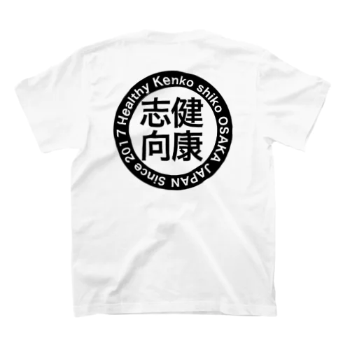 健康志向 Regular Fit T-Shirt