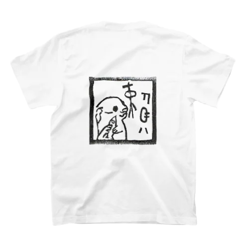 獺『かわうそ』 スタンダードTシャツ