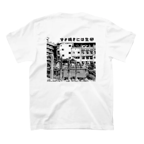 キムチ鍋 スタンダードTシャツ