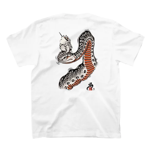 蛙に乗られて震える蛇 Regular Fit T-Shirt