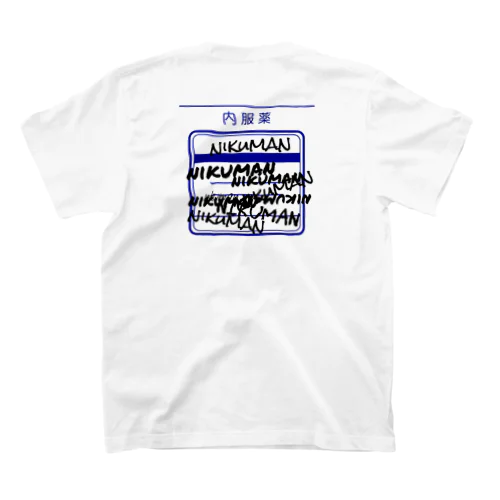 処方せん Regular Fit T-Shirt