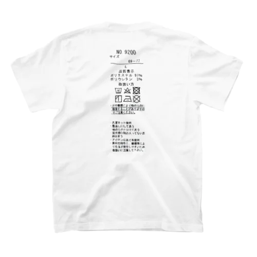 品質タグ スタンダードTシャツ